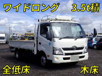 トヨタダイナ平ボディ小型（2t・3t）