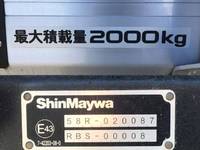 いすゞエルフアルミブロック小型（2t・3t）[写真13]