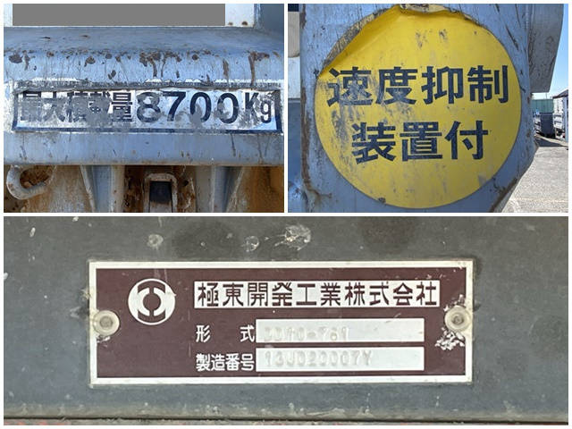 三菱ふそうスーパーグレートダンプ大型（10t）[写真12]