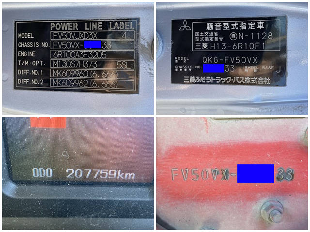 三菱ふそうスーパーグレートダンプ大型（10t）[写真40]