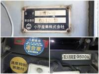 三菱ふそうスーパーグレートダンプ大型（10t）[写真12]