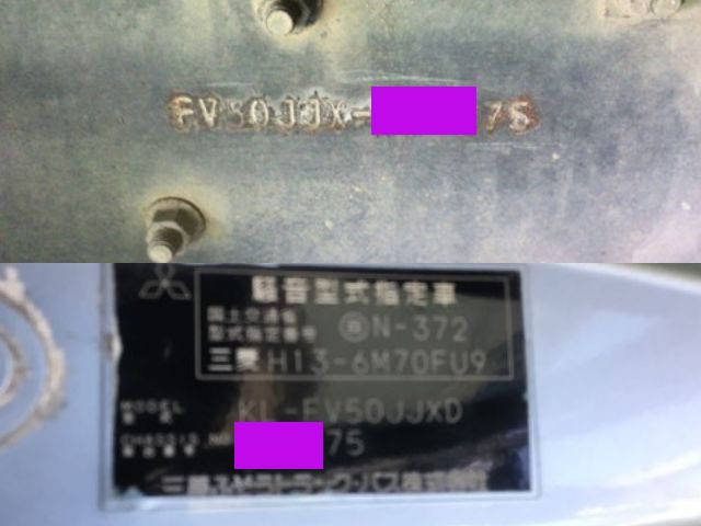 三菱ふそうスーパーグレートダンプ大型（10t）[写真39]