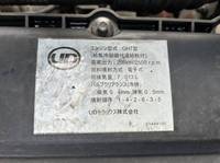 UDトラックスコンドルアルミブロック増トン（6t・8t）[写真19]