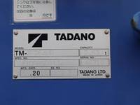 三菱ふそうキャンタークレーン4段小型（2t・3t）[写真13]