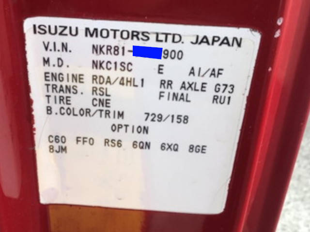 いすゞエルフ幌車小型（2t・3t）[写真29]