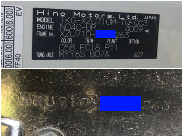 日野デュトロアルミブロック小型（2t・3t）[写真28]