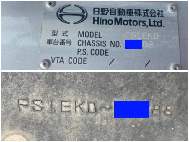 日野プロフィアダンプ大型（10t）[写真39]