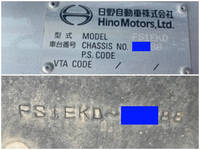 日野プロフィアダンプ大型（10t）[写真39]