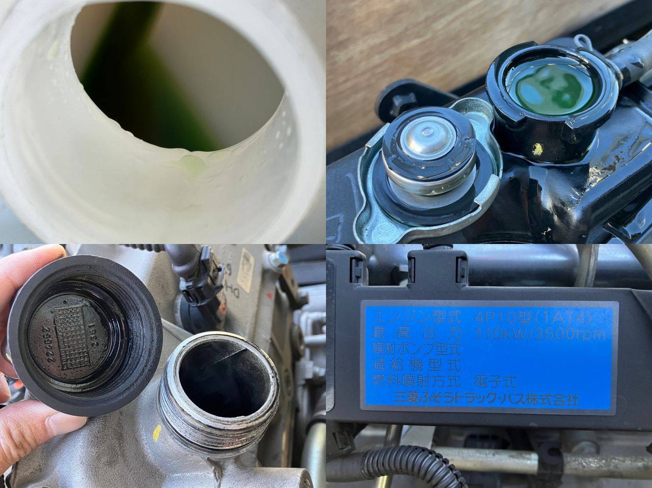 三菱ふそうキャンター平ボディ小型（2t・3t）[写真27]