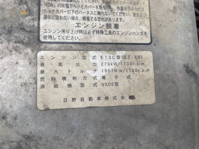 日野プロフィアダンプ大型（10t）[写真25]