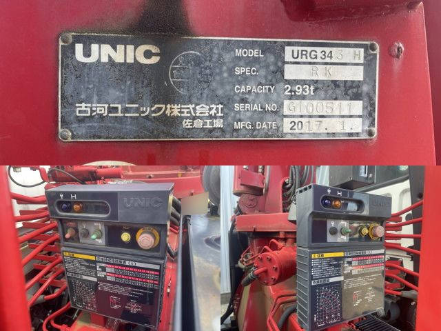 三菱ふそうファイターセルフクレーン3段増トン（6t・8t）[写真14]