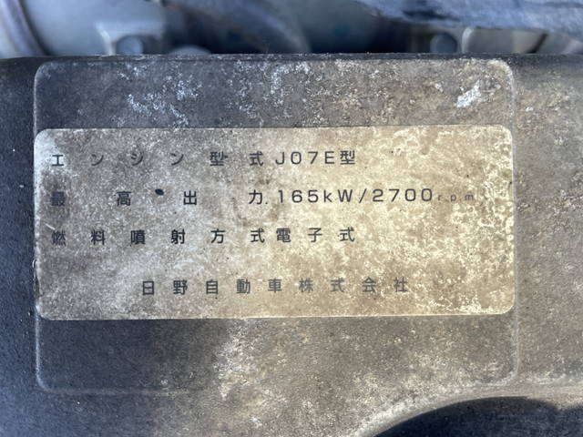 日野レンジャーダンプ・クレーン付増トン（6t・8t）[写真27]