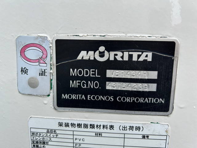 日野レンジャーバキュームカー中型（4t）[写真13]