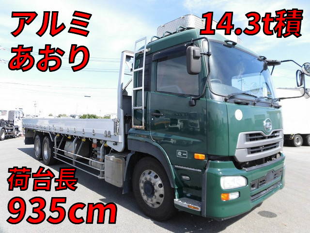 UDトラックスクオンアルミブロック大型（10t）[写真01]