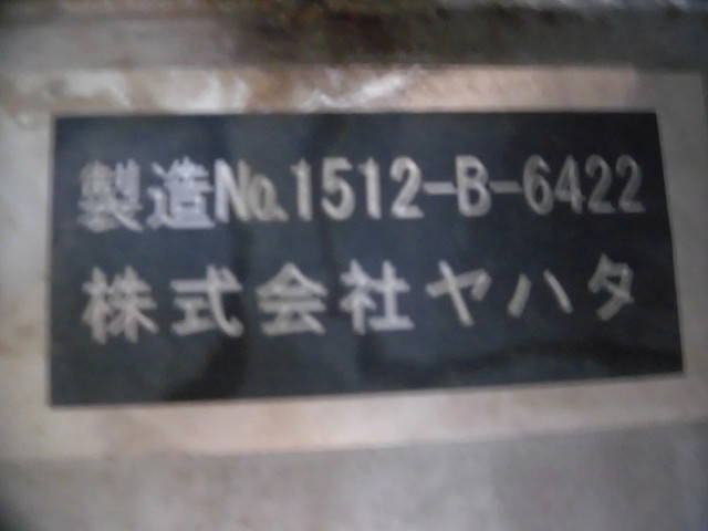 UDトラックスクオンアルミブロック大型（10t）[写真21]