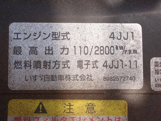 いすゞエルフアルミバン小型（2t・3t）[写真40]