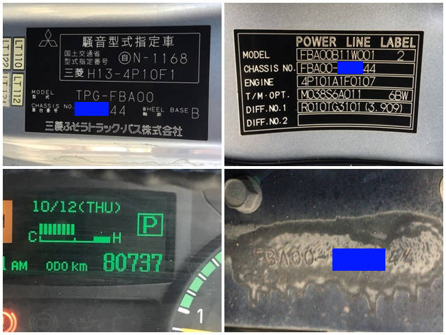 三菱ふそうキャンターダブルキャブ（Wキャブ）小型（2t・3t）[写真37]