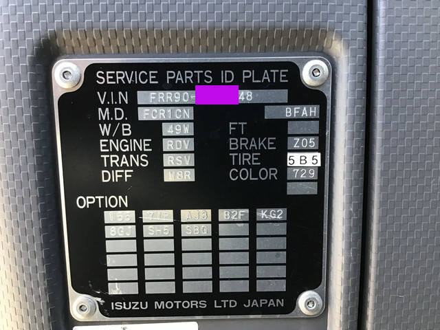 いすゞフォワードセーフティローダー中型（4t）[写真37]