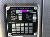 いすゞフォワードセーフティローダー中型（4t）[写真37]