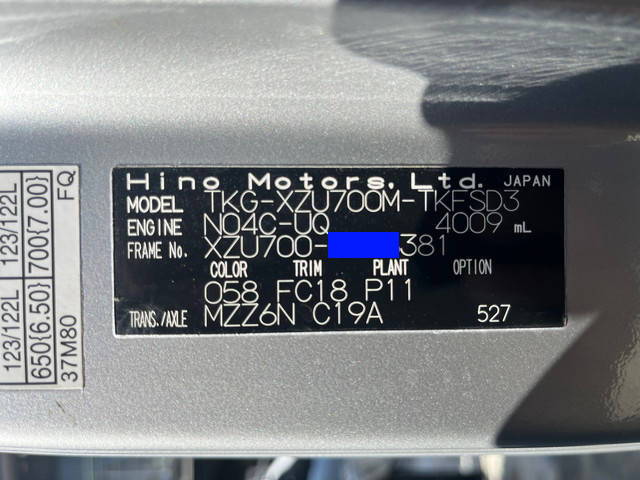 日野デュトロミキサー車（コンクリートミキサー）小型（2t・3t）[写真37]