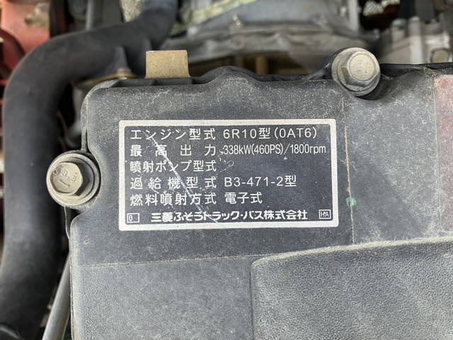 三菱ふそうスーパーグレートトレーラーヘッド（トラクターヘッド）大型（10t）[写真21]