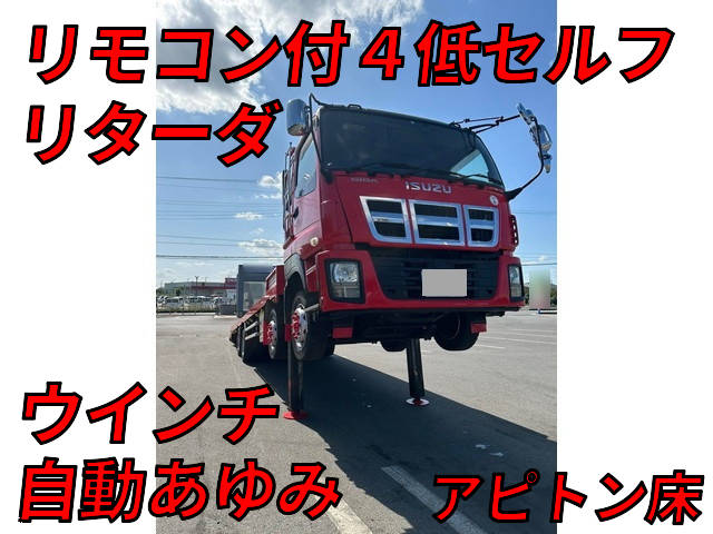 いすゞギガセルフローダー大型（10t）[写真01]