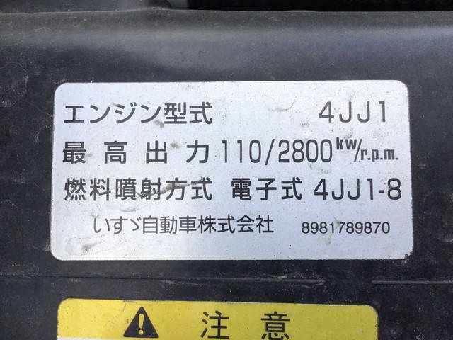 いすゞエルフバキュームカー小型（2t・3t）[写真29]