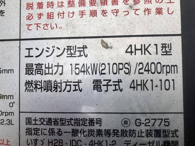 いすゞフォワードダンプ中型（4t）[写真26]