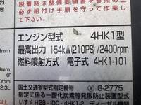 いすゞフォワードダンプ中型（4t）[写真26]