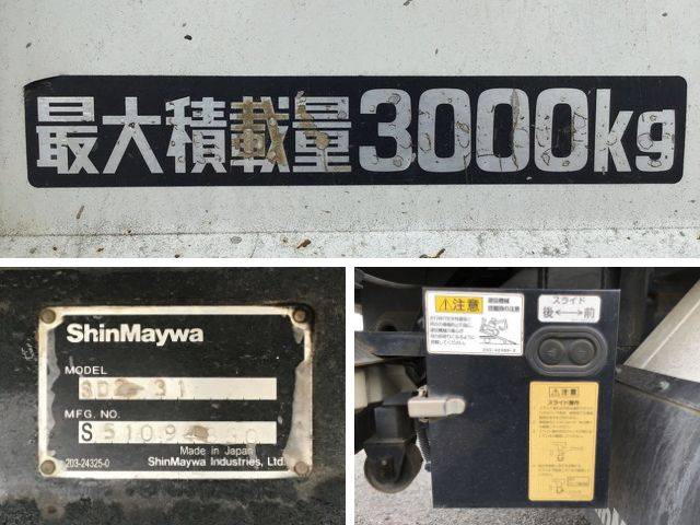 日野デュトロローダーダンプ小型（2t・3t）[写真18]