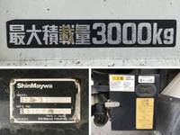 日野デュトロローダーダンプ小型（2t・3t）[写真18]