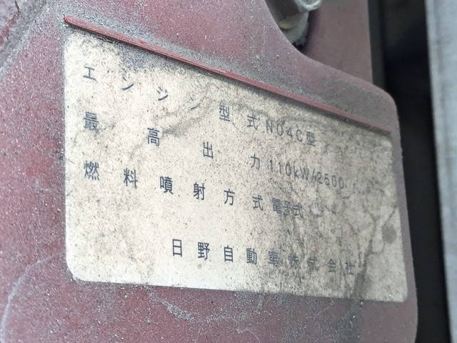 日野デュトロローダーダンプ小型（2t・3t）[写真31]