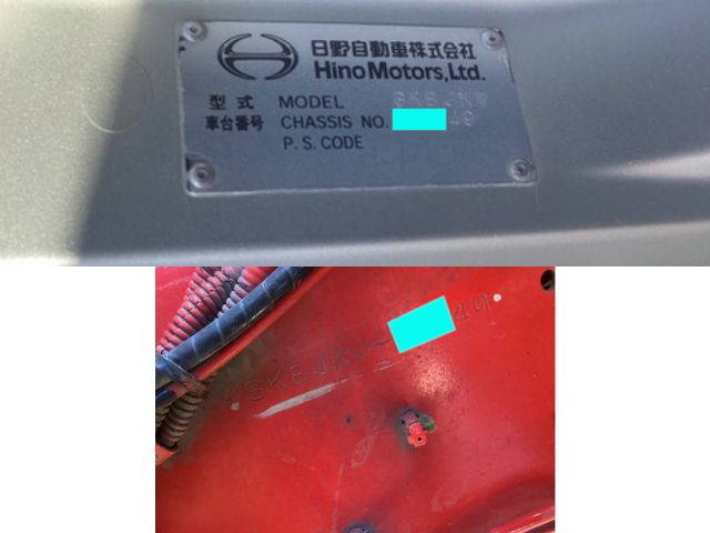 日野レンジャーダンプ増トン（6t・8t）[写真36]