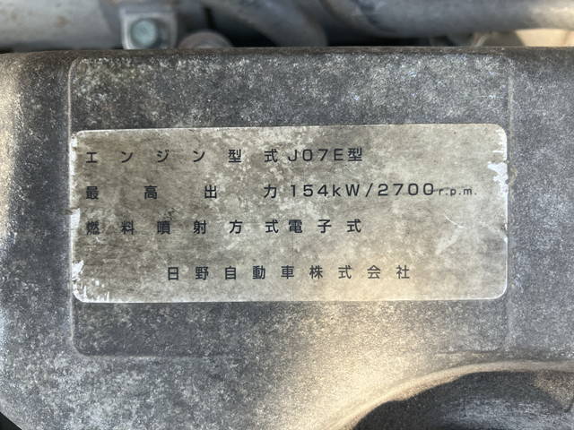 日野レンジャーアルミウイング中型（4t）[写真24]