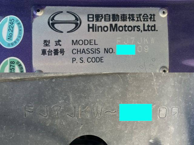 日野レンジャーアルミブロック増トン（6t・8t）[写真40]