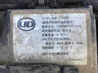 UDトラックスコンドル深ダンプ（土砂禁ダンプ）中型（4t）[写真29]