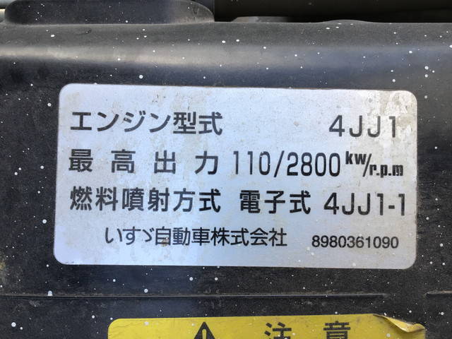 いすゞエルフ深ダンプ（土砂禁ダンプ）小型（2t・3t）[写真27]