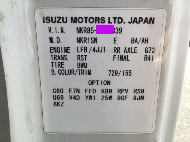 いすゞエルフ深ダンプ（土砂禁ダンプ）小型（2t・3t）[写真39]