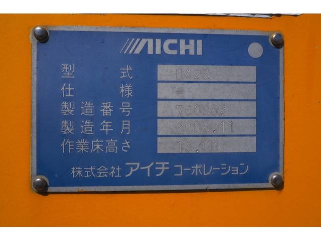 いすゞエルフ高所作業車小型（2t・3t）[写真11]