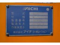 いすゞエルフ高所作業車小型（2t・3t）[写真11]