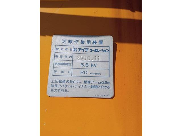 いすゞエルフ高所作業車小型（2t・3t）[写真12]