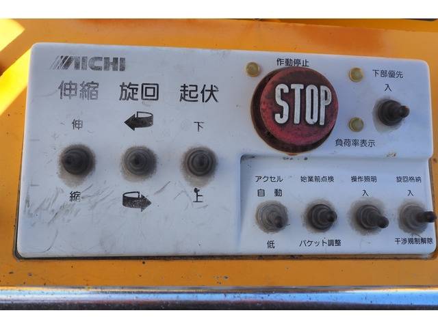 いすゞエルフ高所作業車小型（2t・3t）[写真19]