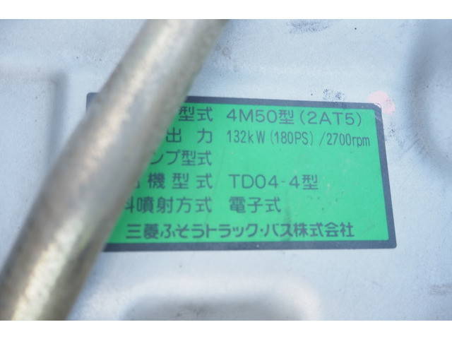 三菱ふそうファイター深ダンプ（土砂禁ダンプ）中型（4t）[写真26]