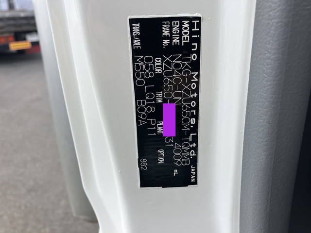 日野デュトロアルミバン小型（2t・3t）[写真14]