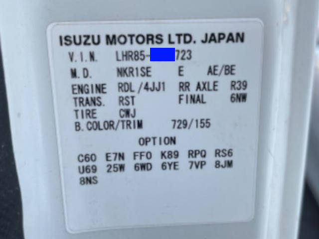 マツダタイタン平ボディ小型（2t・3t）[写真23]