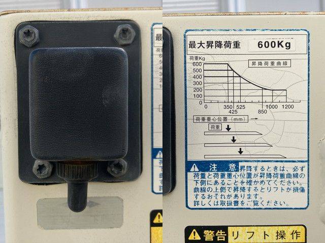 トヨタトヨエース平ボディ小型（2t・3t）[写真13]