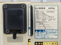 トヨタトヨエース平ボディ小型（2t・3t）[写真13]