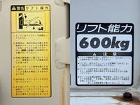 トヨタトヨエース平ボディ小型（2t・3t）[写真14]