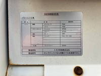 トヨタトヨエース平ボディ小型（2t・3t）[写真15]