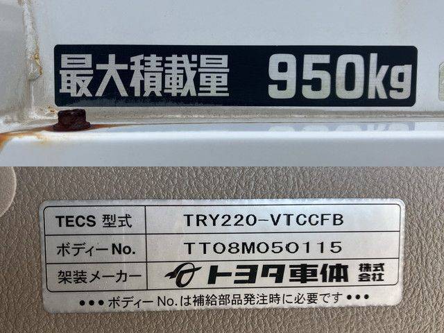 トヨタトヨエース平ボディ小型（2t・3t）[写真19]